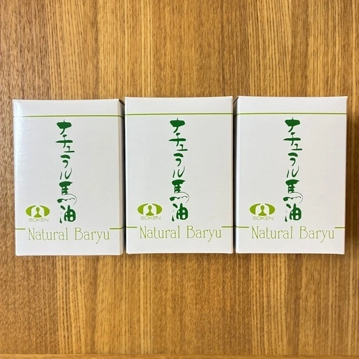 ナチュラル馬油 乳腺炎 火傷 肌荒れなど