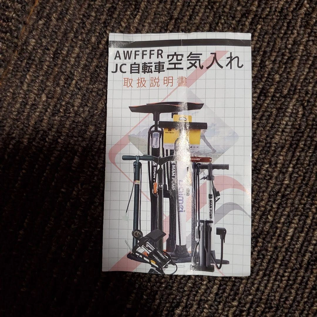 AwFFFR 携帯ポンプ コンパクト 空気入れの写真10枚目