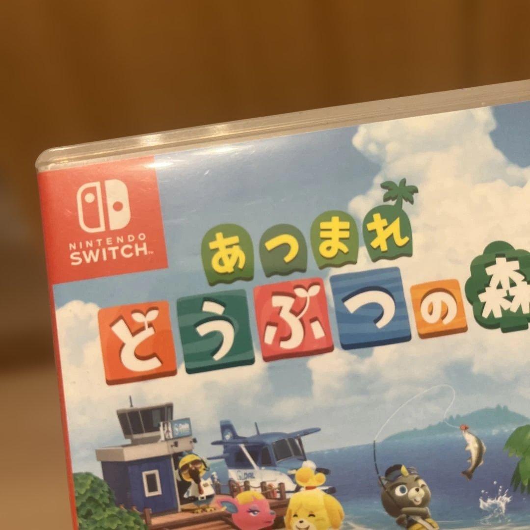 Nintendo Switch あつまれ どうぶつの森 ソフトの写真2枚目