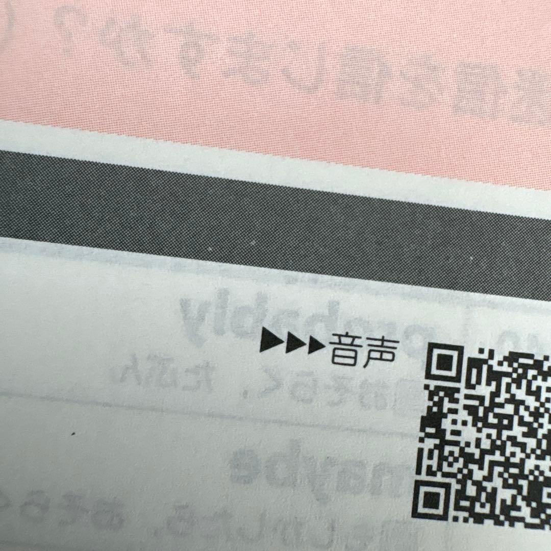 速読英単語 入門編 単語練習ノート 改訂第3版 Z-KAI 学校専用の写真4枚目
