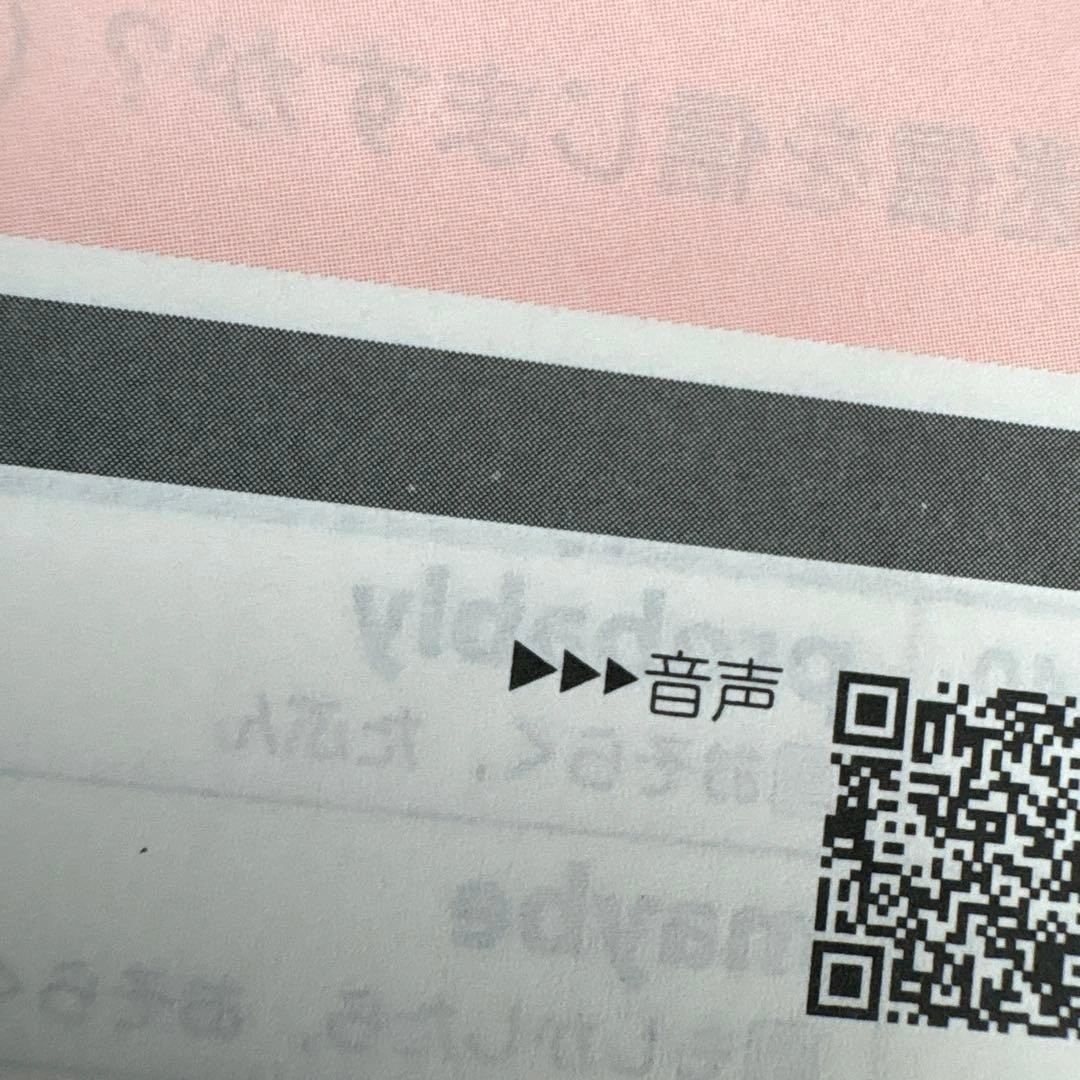 速読英単語 入門編 単語練習ノート 改訂第3版 Z-KAI 学校専用の写真4枚目