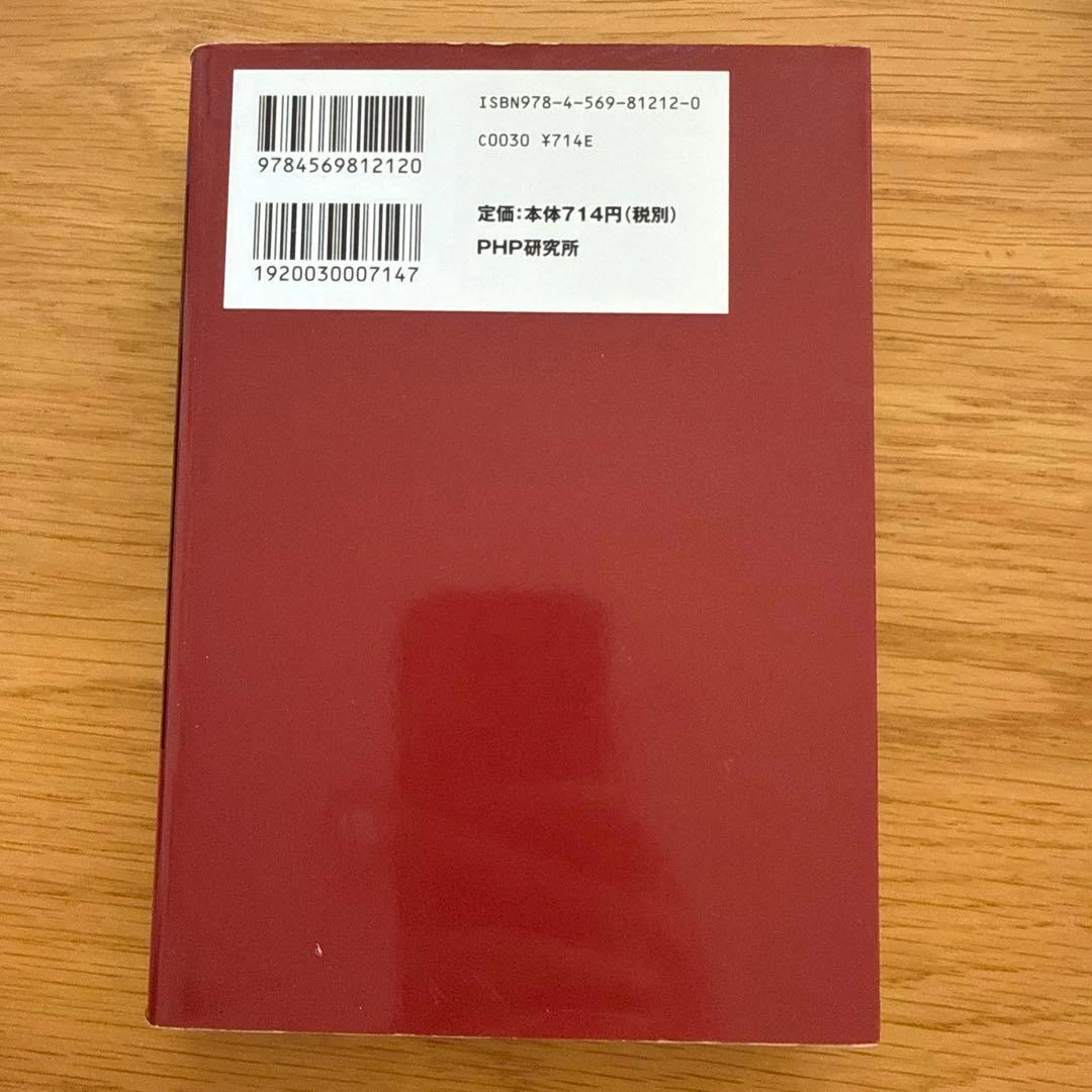 ほめ言葉ハンドブックの写真2枚目