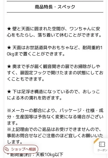 室内用ペットケージ 大サイズの写真3枚目