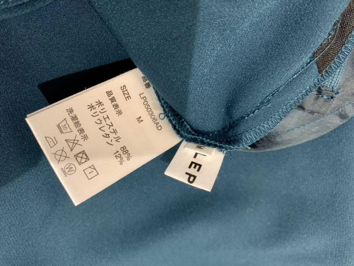 【LEPSIM】新品未使用  ロングスカート グリーンの写真4枚目