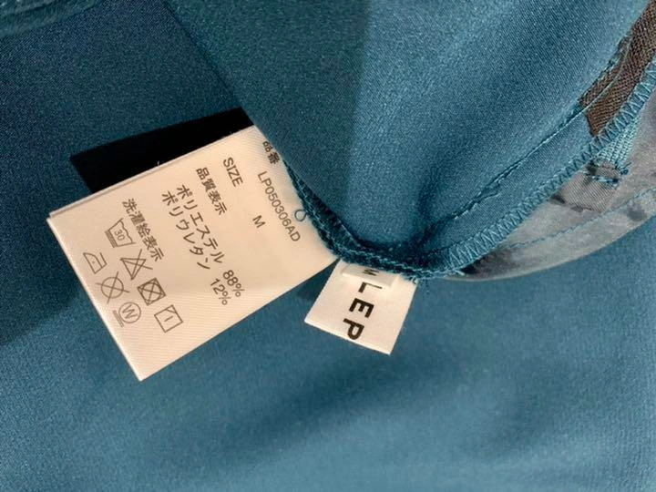 【LEPSIM】新品未使用 ロングスカート グリーンの写真4枚目