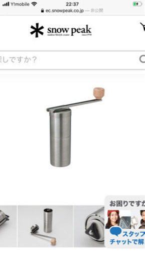 入手困難‼️ スノーピーク　コーヒーミル　新品未使用！の写真2枚目