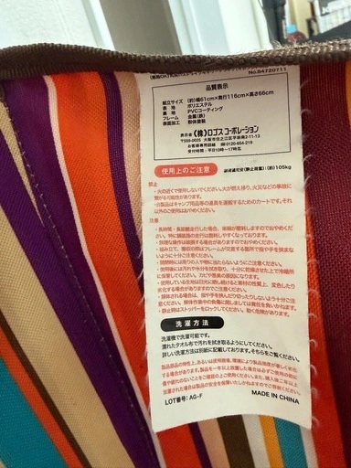 廃盤品❗️LOGOS ロゴス アウトドアワゴン キャリーカートの写真5枚目
