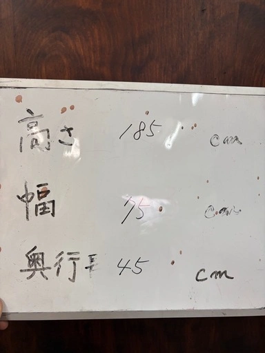 飾り棚 照明付き アンティーク家具の写真4枚目