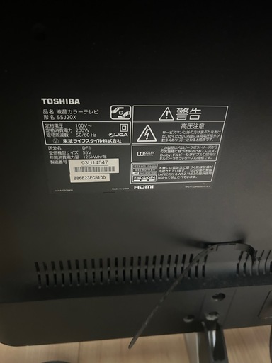 東芝REGZA 55j20xの写真2枚目