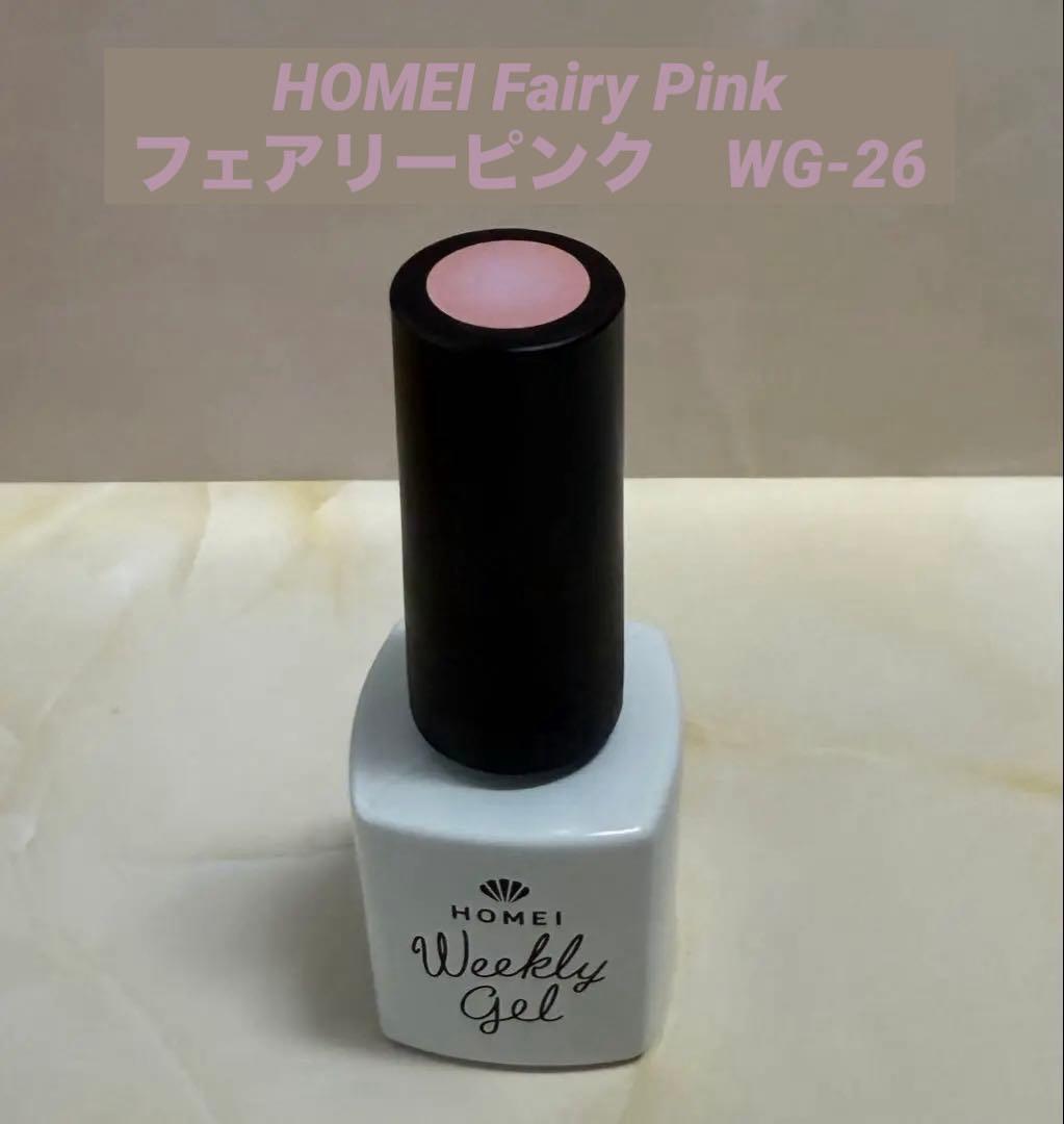 HOMEI Fairy Pink フェアリーピンク WG-26の写真3枚目