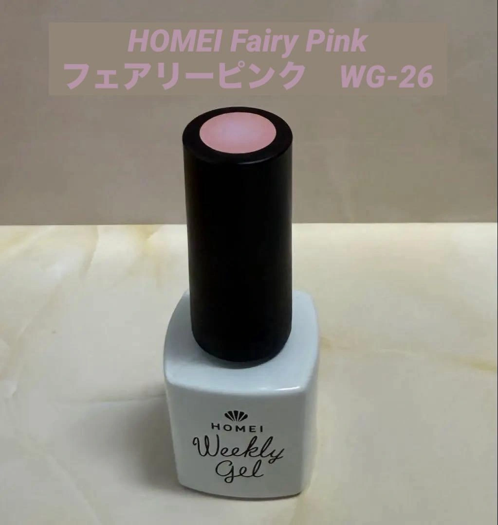 HOMEI Fairy Pink フェアリーピンク WG-26の写真3枚目