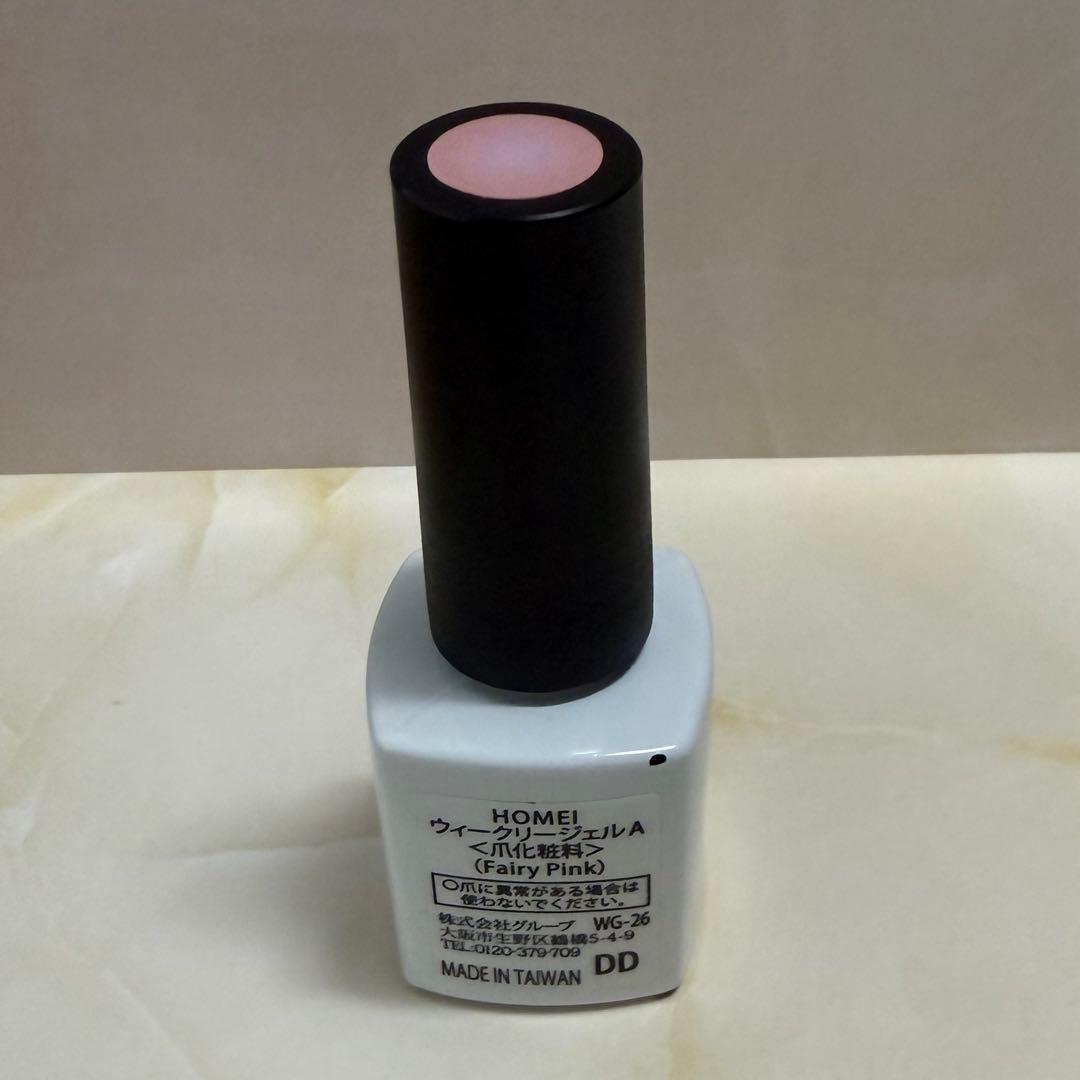 HOMEI Fairy Pink フェアリーピンク WG-26の写真4枚目