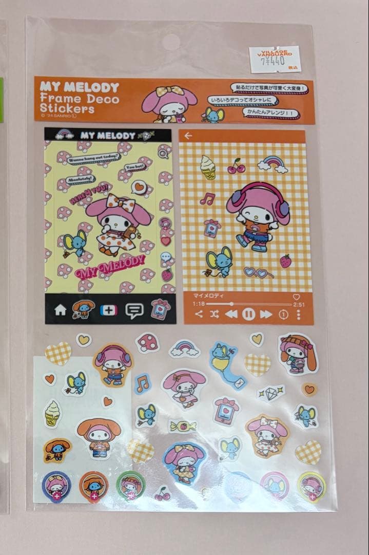 サンリオ　フレームデコシール　マイメロ