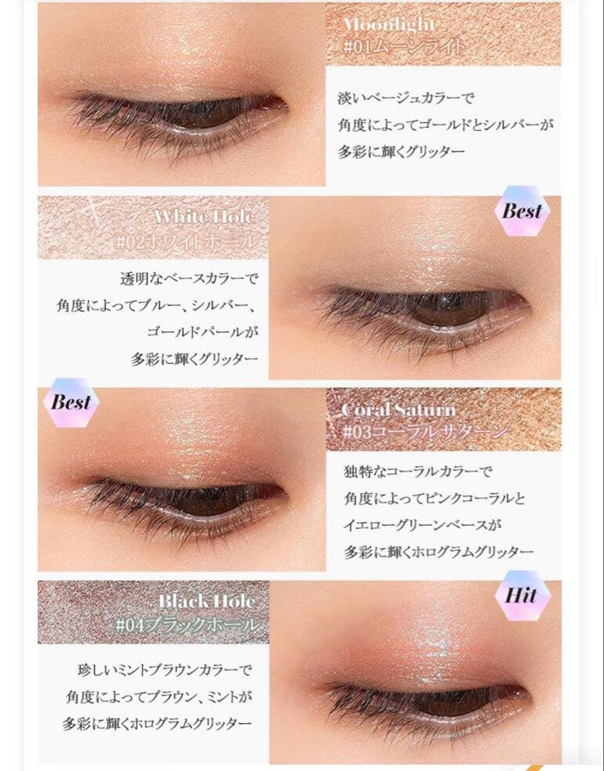 アイシャドウ　ロムアンド　エチュードハウス　まとめ売りの写真5枚目