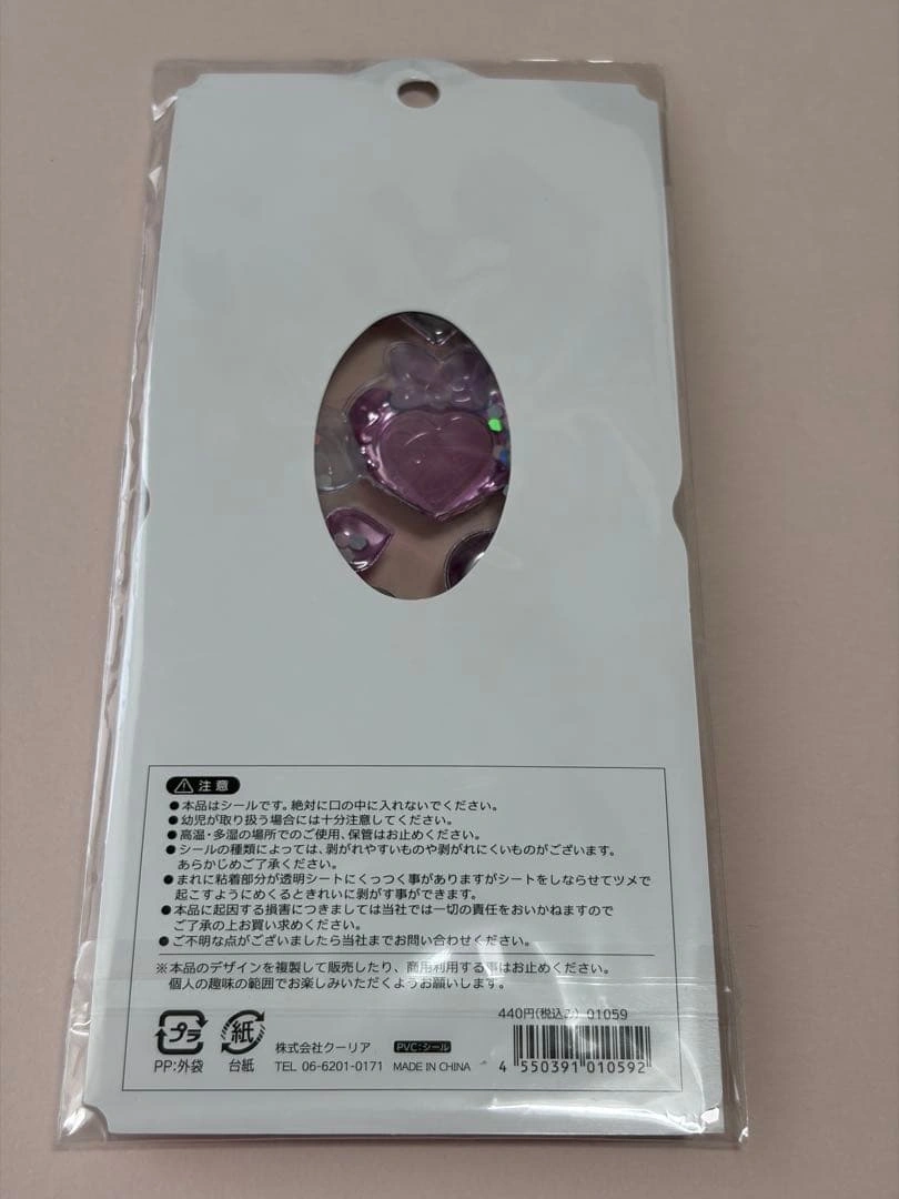 クーリア エターナルジュエリークラウン シール 4枚セット 正規品の写真10枚目