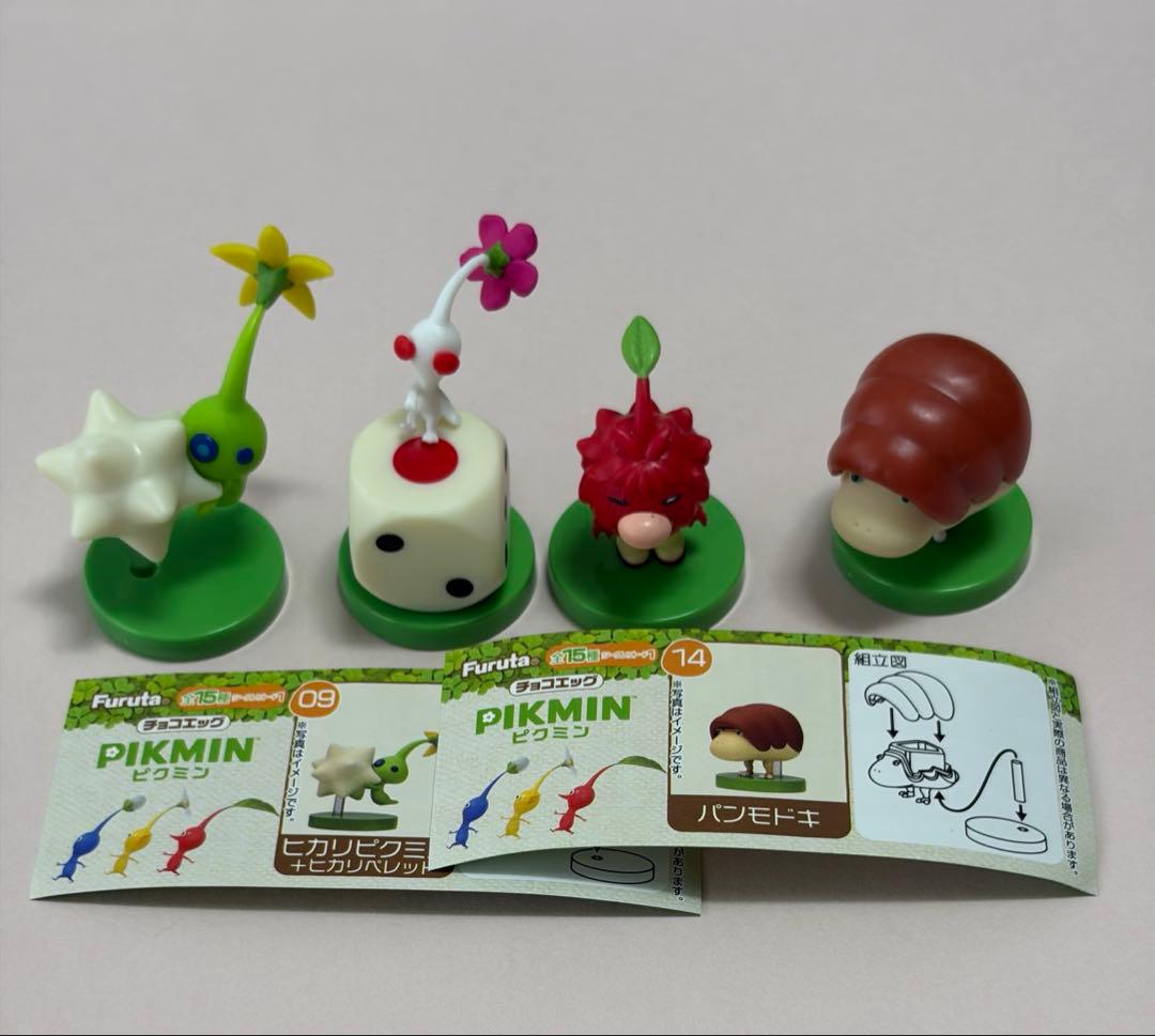 チョコエッグ　ピクミン　5 9 14 S まとめ売り
