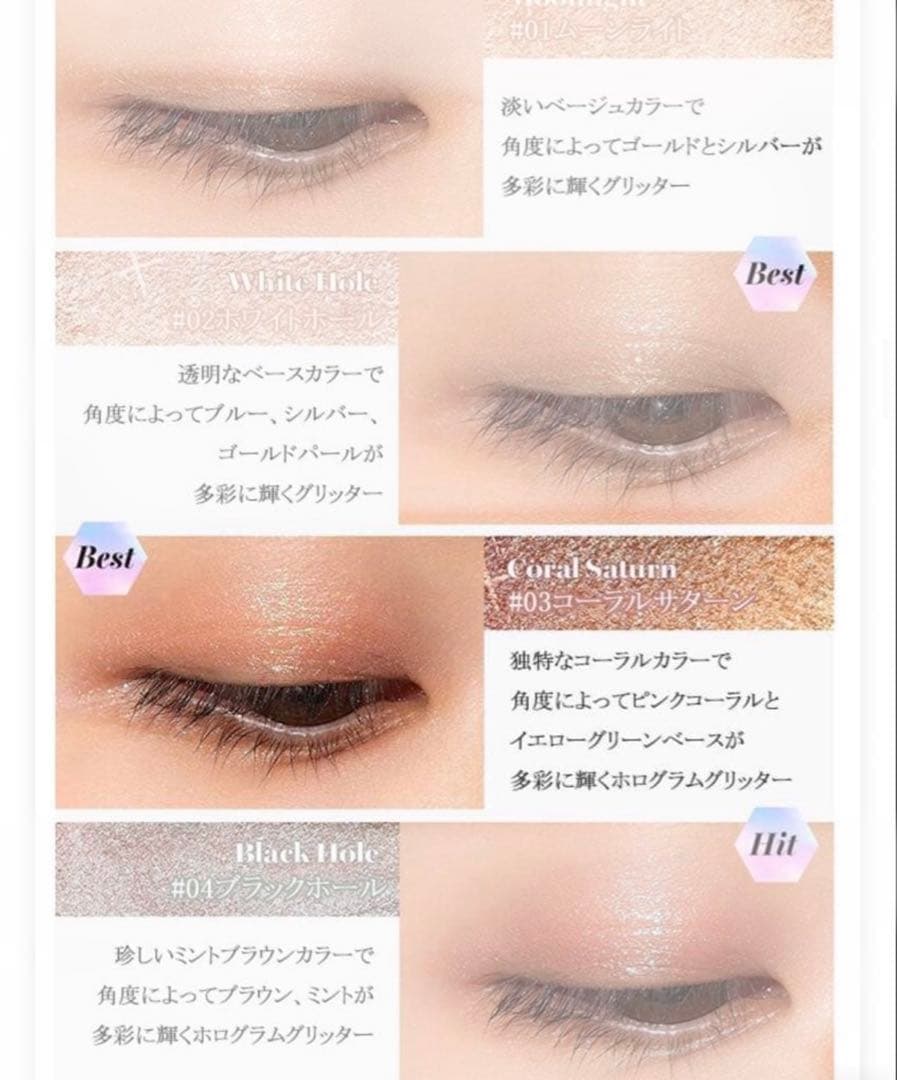 コスメ　アイシャドウ　リップ　まとめ売り　おまけ付きの写真8枚目
