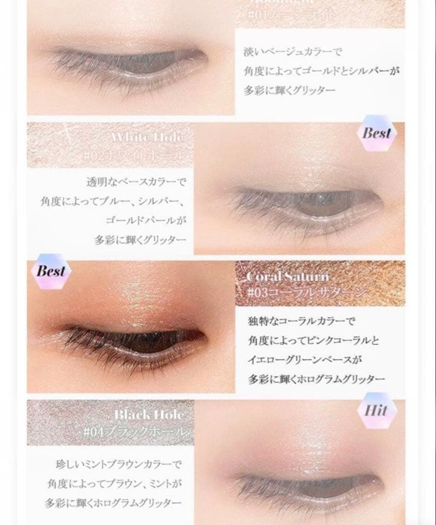 コスメ アイシャドウ リップ まとめ売り おまけ付きの写真8枚目