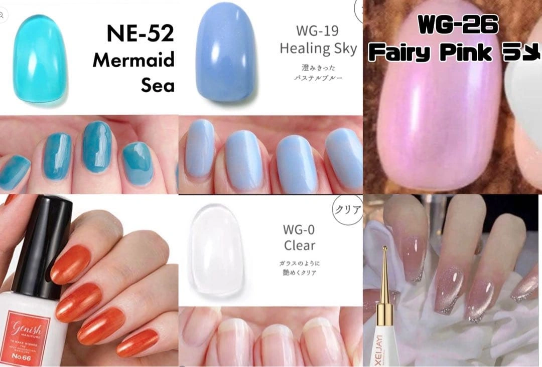 ジェルネイル HOMEI NE その他 6本セット まとめ売り