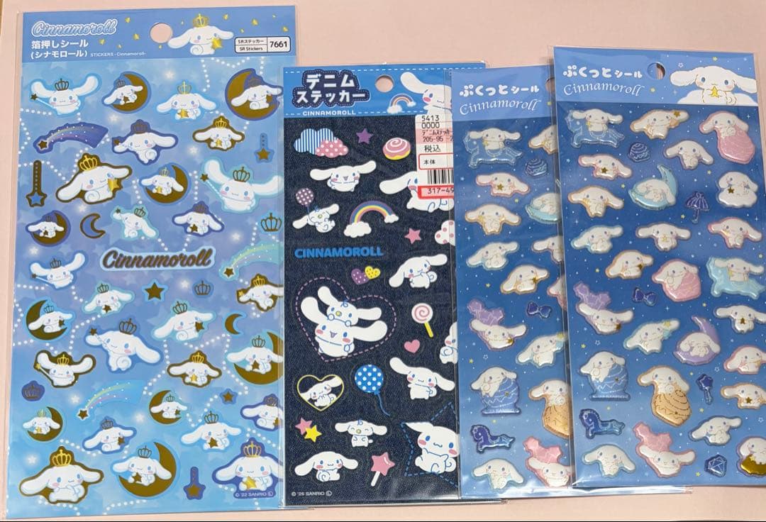 シナモン 箔押 デニムステッカー ぷくっとしーる まとめ売り