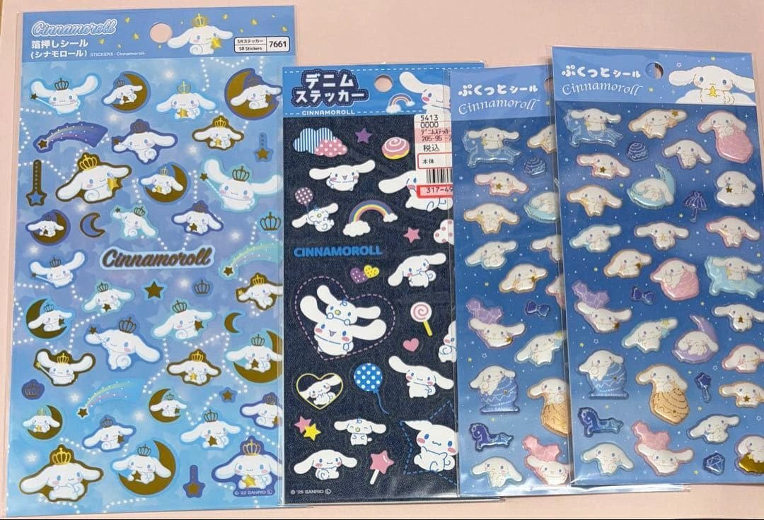 シナモン 箔押 デニムステッカー ぷくっとしーる まとめ売り