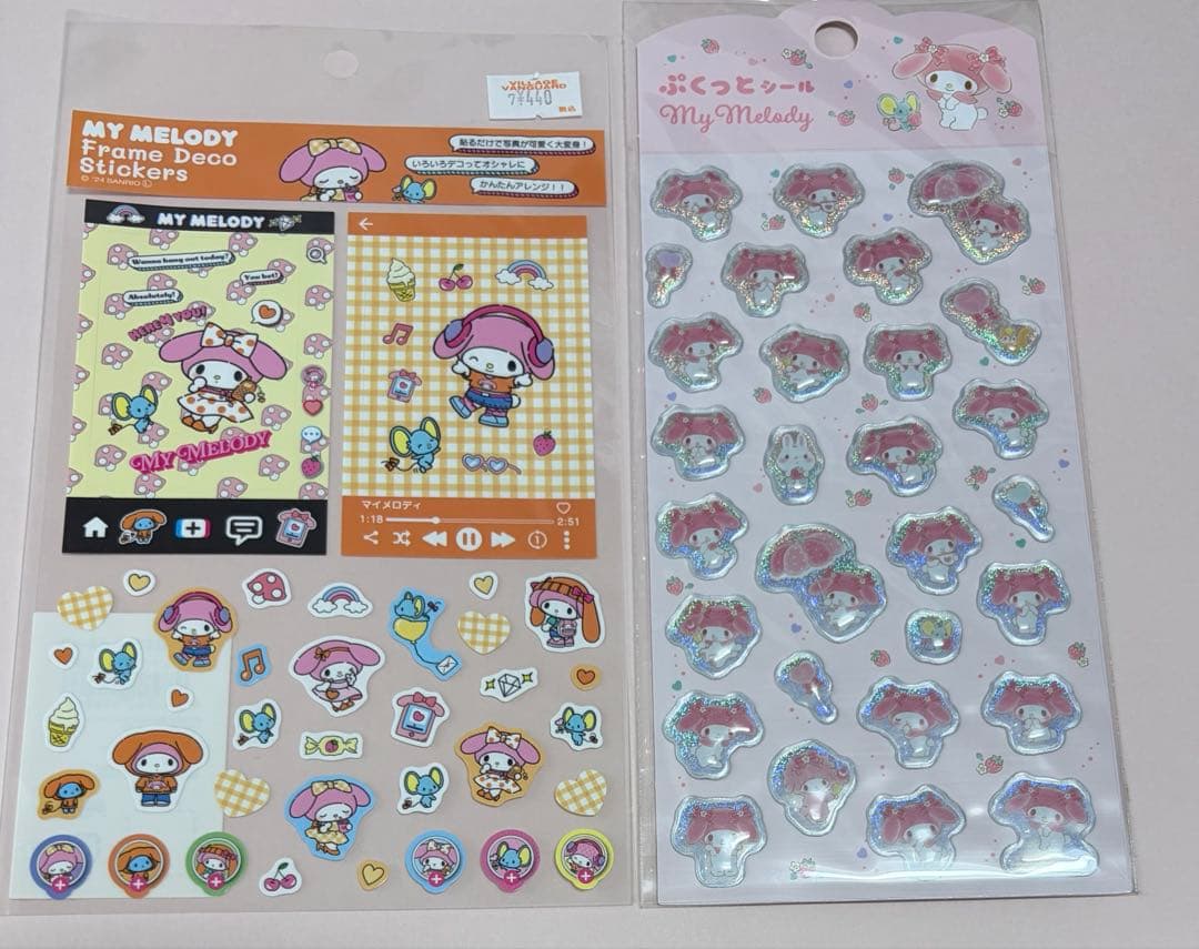 マイメロ　フレームデコステッカー　ぷくっとしーる　いちごワールド