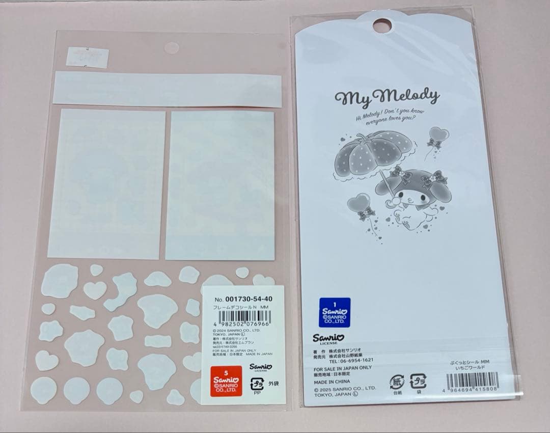 マイメロ　フレームデコステッカー　ぷくっとしーる　いちごワールドの写真2枚目