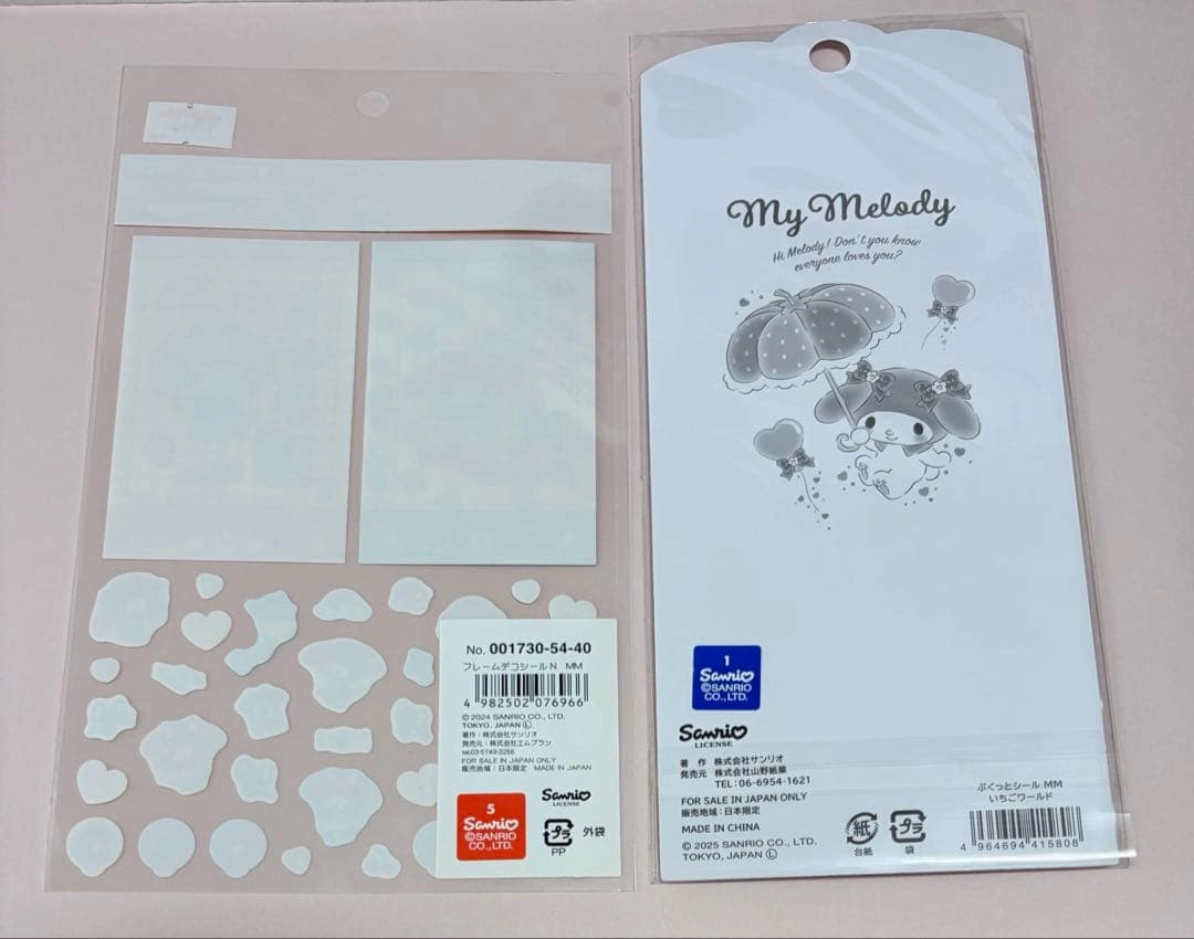 マイメロ フレームデコステッカー ぷくっとしーる いちごワールドの写真2枚目