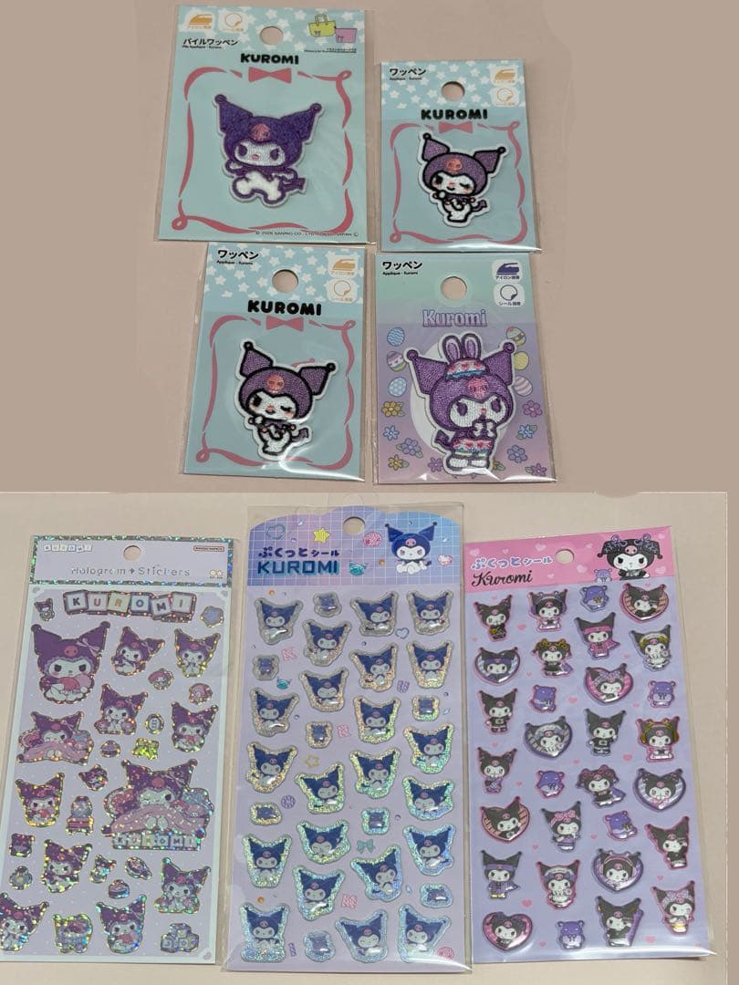 クロミ　シール　ワッペン　まとめ売り