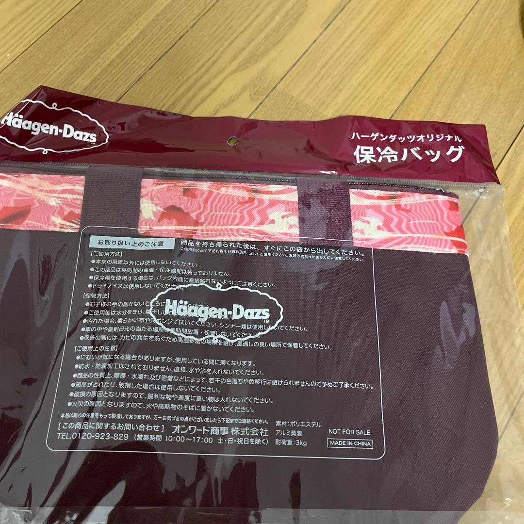 非売品 ハーゲンダッツ オリジナル 保冷バッグ いちごの写真3枚目