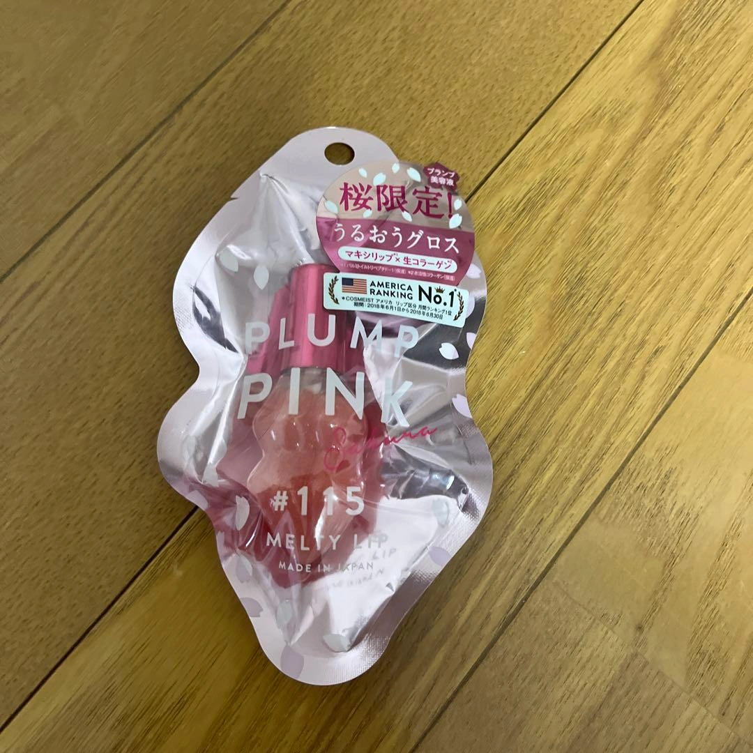 限定販売 プランプピンク #115 桜 うるおうグロス