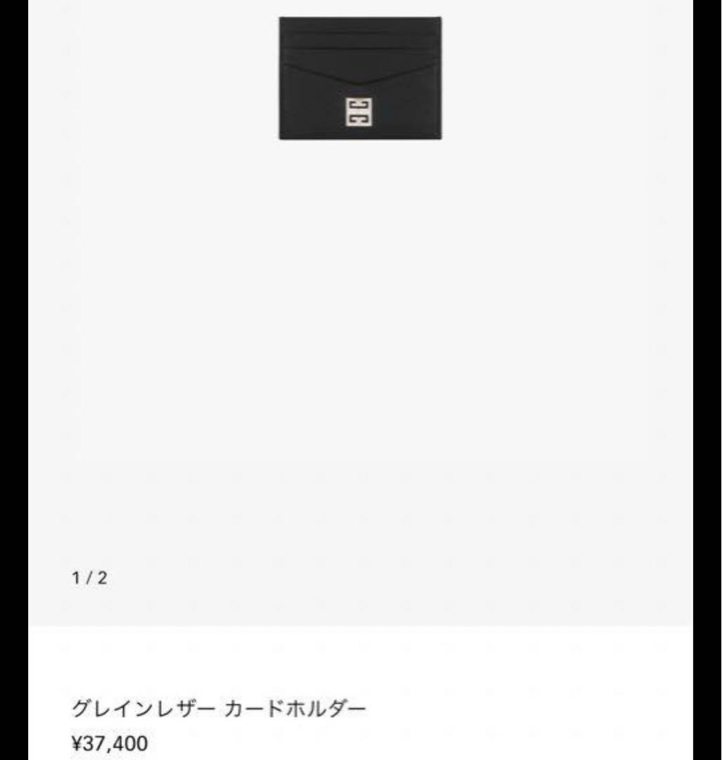 GIVENCHY カードケースの写真5枚目