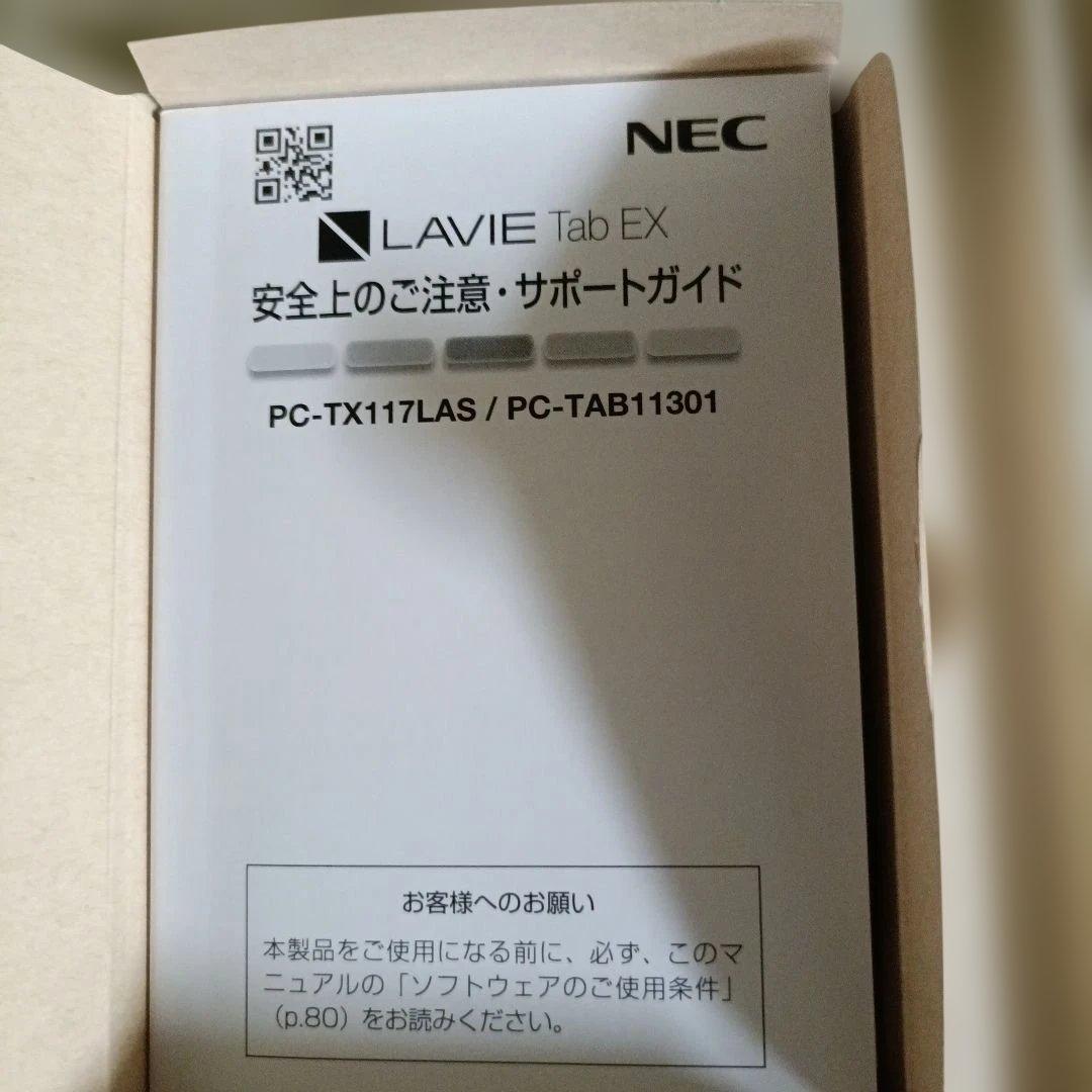 【256GB・お値下げ可能！】NEC LAVIE Tab TX117LAS 本体の写真6枚目