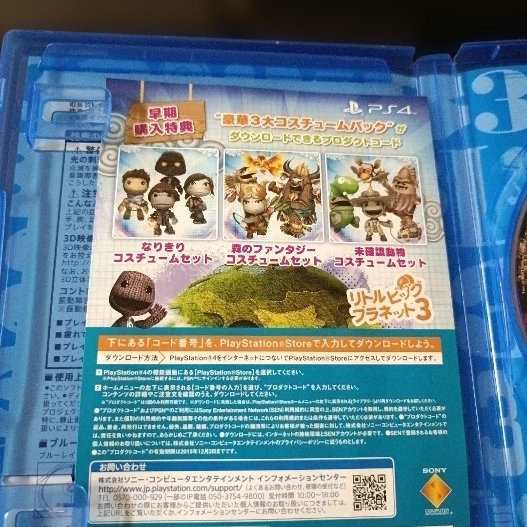 【お値下げ可能！】PS4 リトルビッグプラネット3 ソフトの写真3枚目