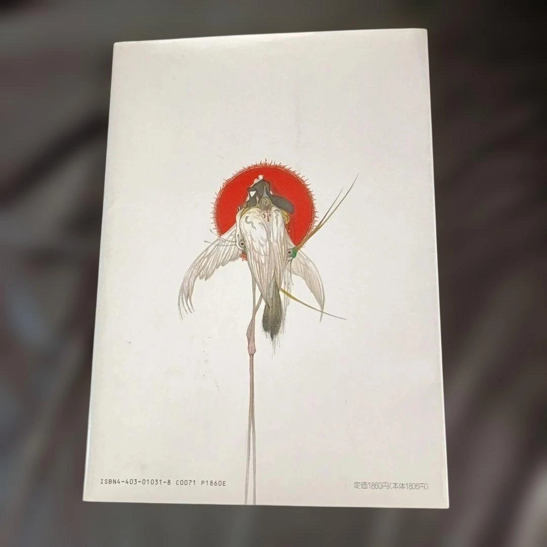 【お値下げ可能!】天野喜孝 画集 IMAGINE イマジンの写真2枚目