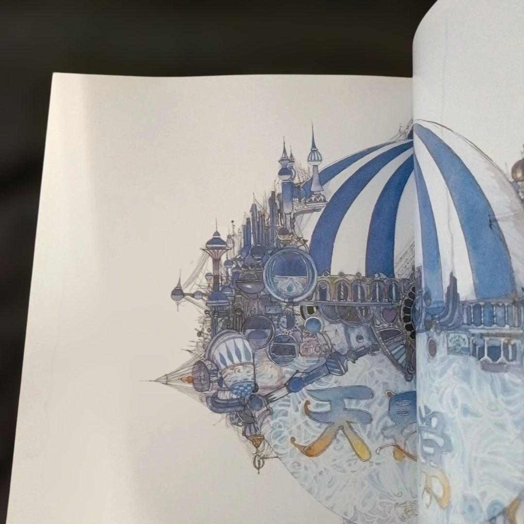 【お値下げ可能！】天野喜孝 画集 IMAGINE イマジンの写真6枚目