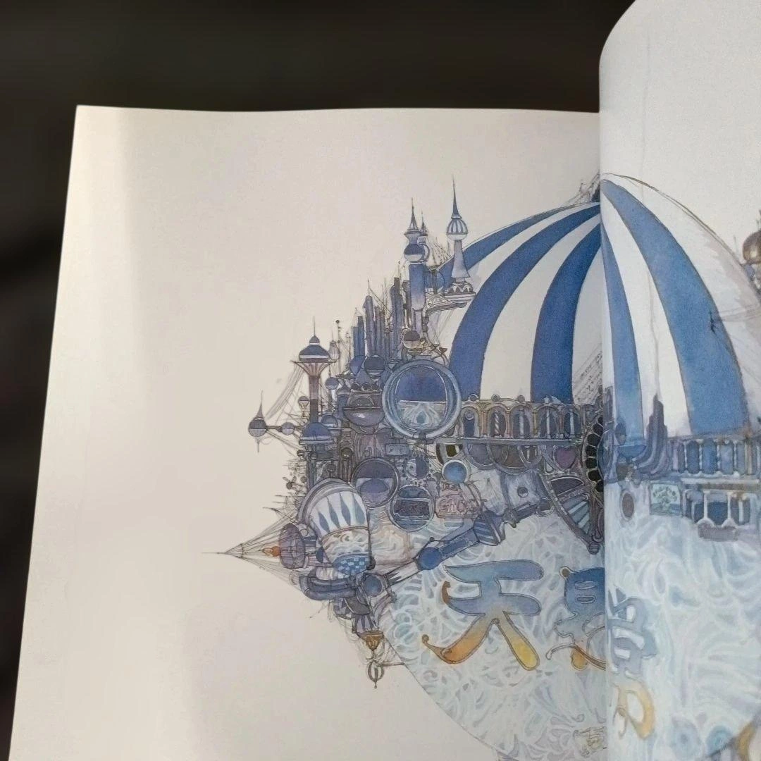 【お値下げ可能!】天野喜孝 画集 IMAGINE イマジンの写真6枚目