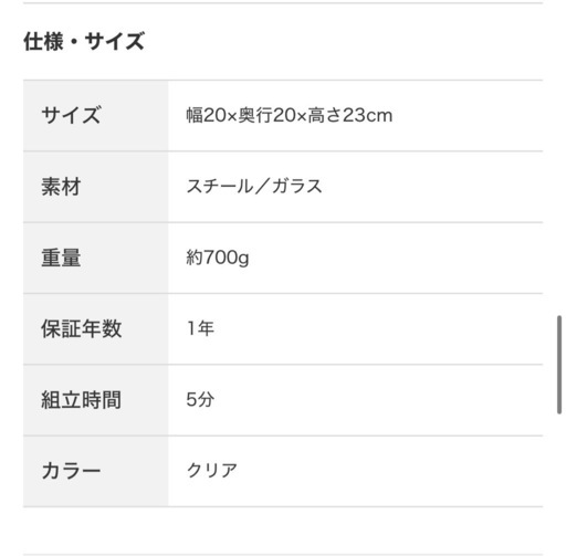 【2個セット】ニトリ ペンダントライト VERRE 1T クリア ガラス製の写真4枚目