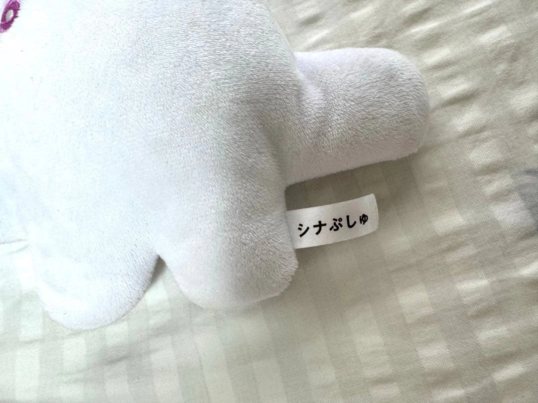 シナぷしゅ ぬいぐるみ マスコットの写真3枚目