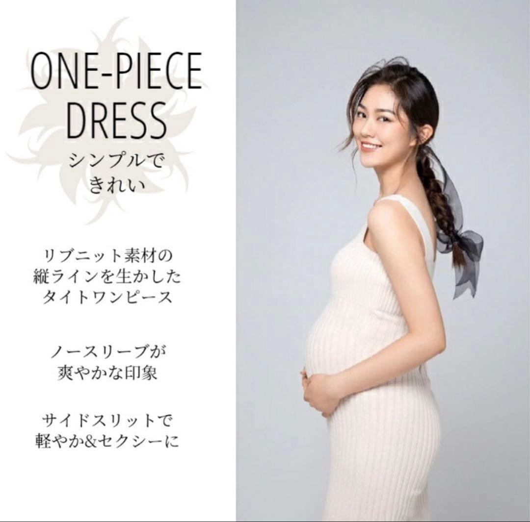 ルームウェア マタニティ リブニットワンピース マタニティフォト 衣装 試着のみの写真2枚目