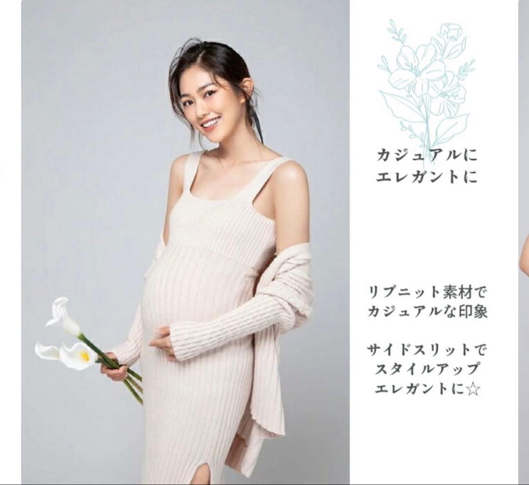 ルームウェア マタニティ リブニットワンピース マタニティフォト 衣装 試着のみの写真3枚目