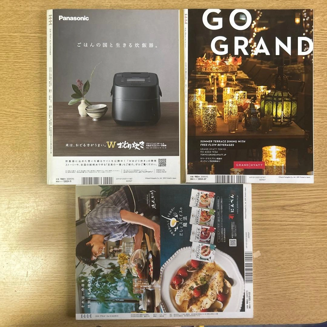 ELLE gourmet エル・グルメ 3冊の写真3枚目