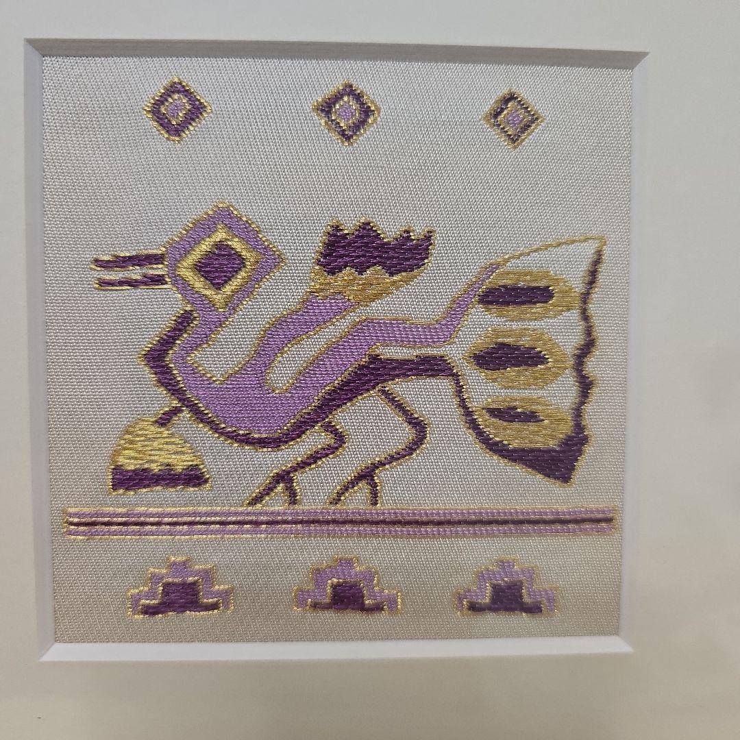 じゅらく 帝王紫 額装 刺繍画 伝統工芸品 川島織物セルコン