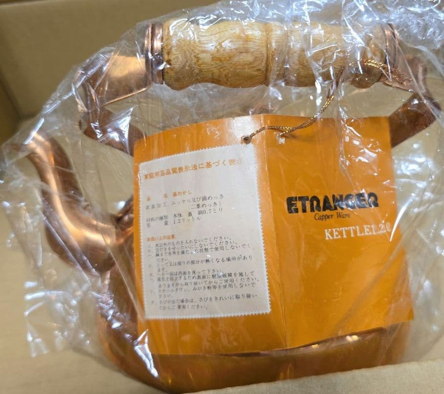 ETRANGER 兼芝 Copper Ware 純銅製 ケトル やかん1.2Lの写真4枚目
