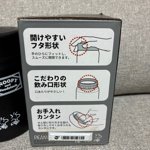 SNOOPY 保温スープケースの写真4枚目