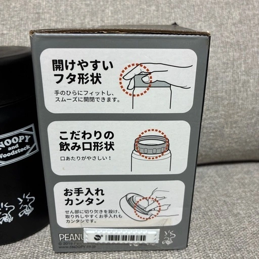 SNOOPY 保温スープケースの写真4枚目