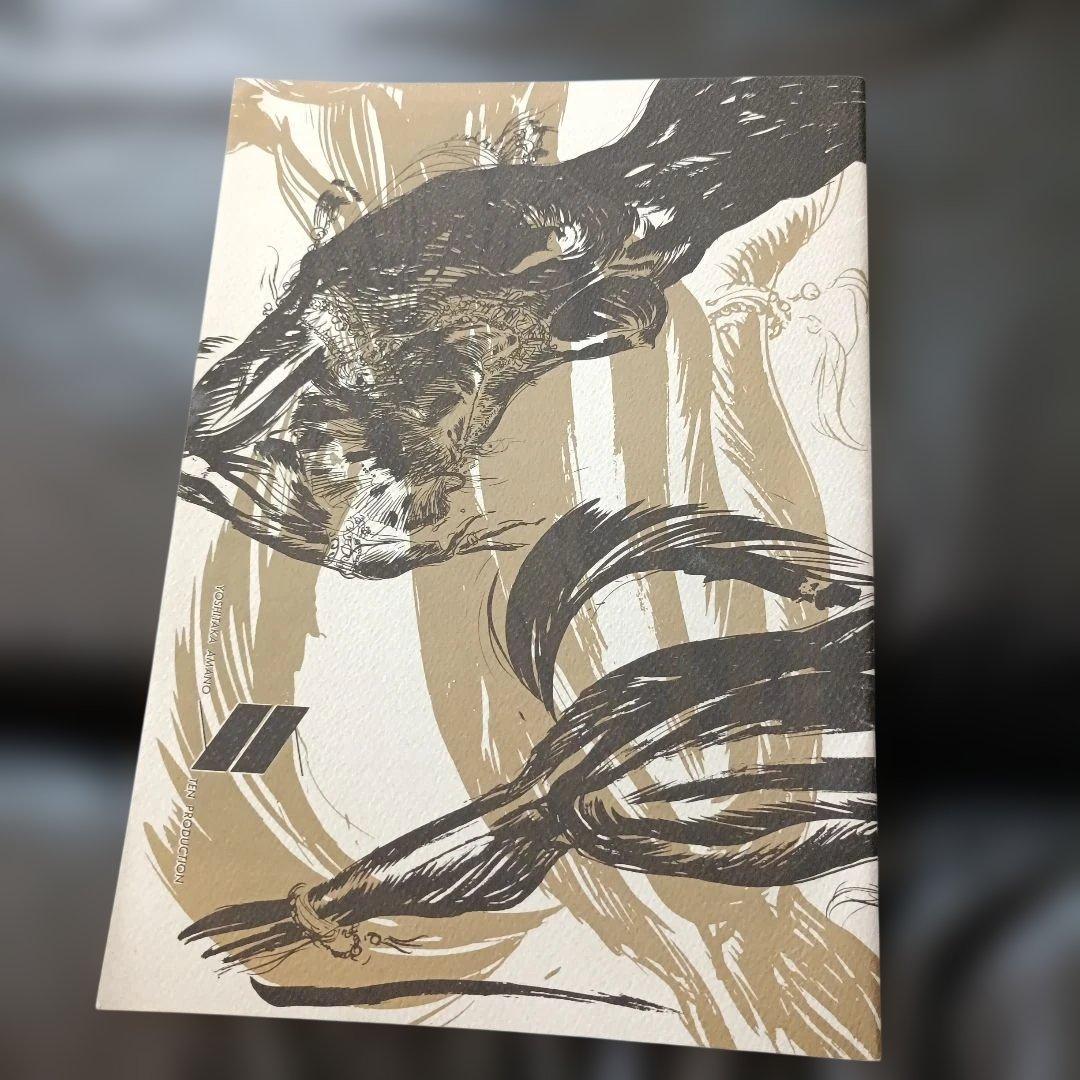 【お値下げ可能！】天野喜孝 画集 MONO 3の写真2枚目