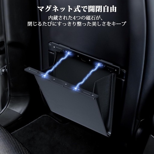 車用ゴミ箱 吊り下げ マグネット式 PUレザー スリム 収納 小物入れ ゴミ袋12枚付の写真3枚目