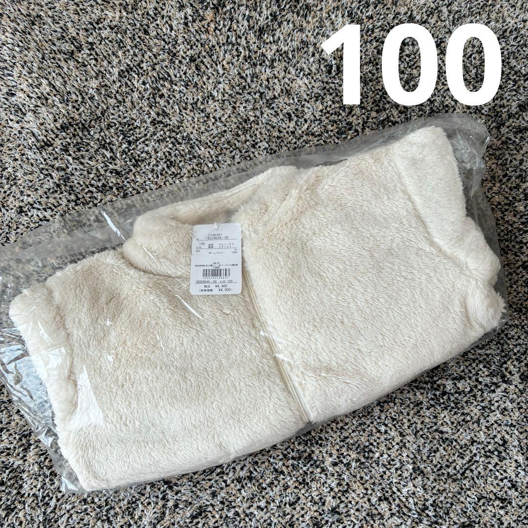 KP ボアジャケット アイボリー 100