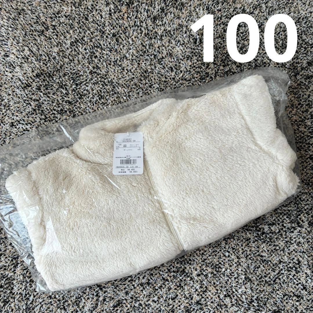KP ボアジャケット アイボリー 100